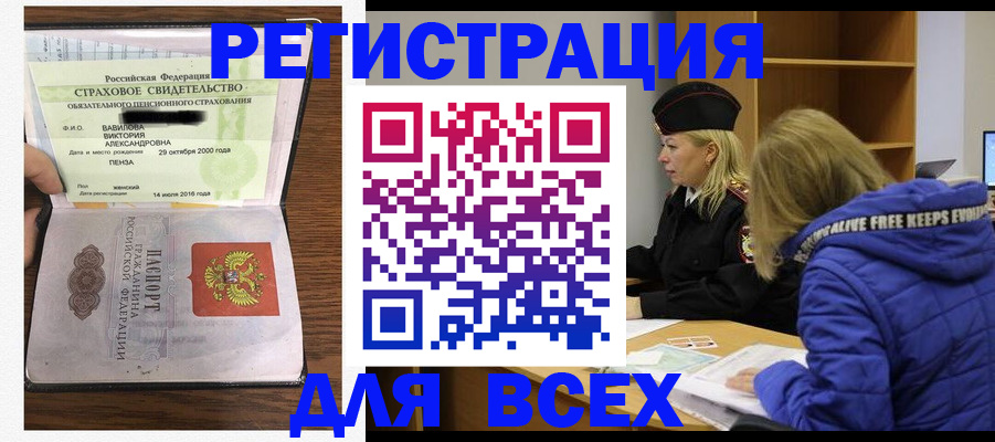 пропишу в квартире в Кемеровской области